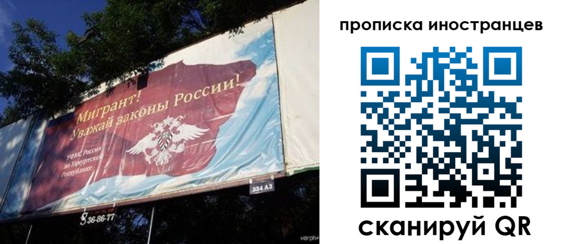 регистрация в Кумертау