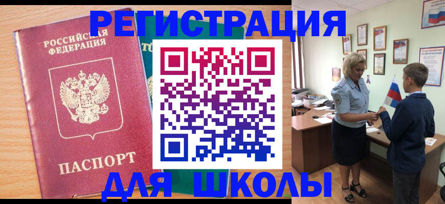 найти адрес прописки в Кумертау