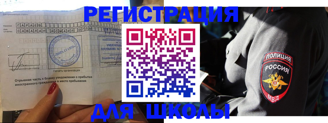 найти адрес прописки в Кумертау