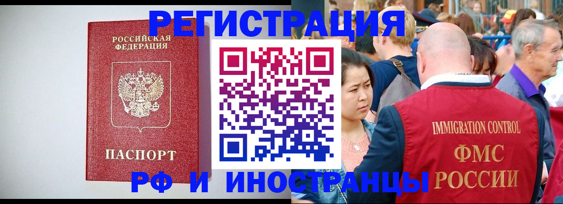 временная регистрация госуслуги в Кумертау